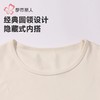 都市丽人保暖内衣牛奶绒绒衣女士保暖衣长袖长裤保暖衣套装LWHAA7 商品缩略图5