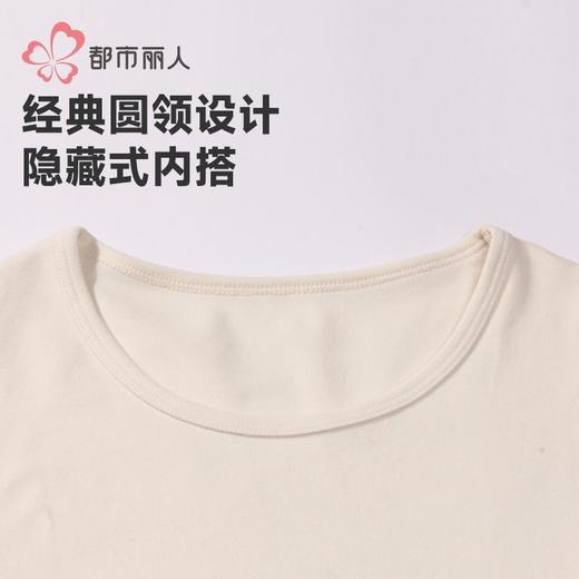 都市丽人保暖内衣牛奶绒绒衣女士保暖衣长袖长裤保暖衣套装LWHAA7 商品图5