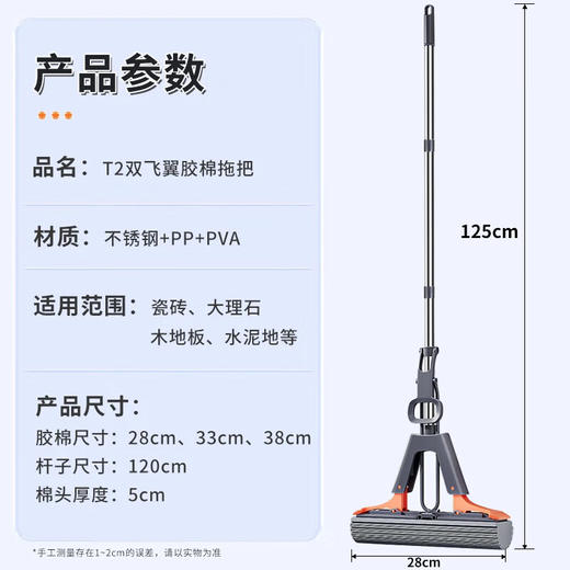 佳帮手扫除道28T1对折胶棉拖把-1只头28cmJBS-JMTB-J28T1-GOG2P 商品图8