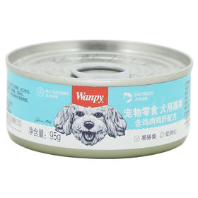 【超市】顽皮(Wanpy) 添加冻干牛肉双拼全价犬粮狗粮 1.5kg/袋 6月+犬龄全品种适用