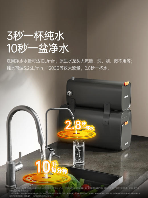 韦思卡尔家用净水机黑积木2.0双出水直饮净水器生活水厨房用水直饮水0阻垢剂陶氏RO膜滤芯新鲜零陈水 黑积木2.0（饮洗双净） 商品图3