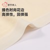 都市丽人内裤舒绒棉内裤女士平角内裤女内裤宽版包覆内裤LKH5N9 商品缩略图4