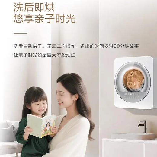 卡萨帝（Casarte）洗衣机 CB HB3EDUTBWAU1 商品图8