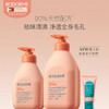 贝德美青少年净润保湿沐浴露335ml 商品缩略图0