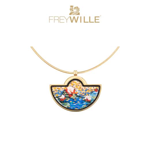【FREYWILLE】纪念莫奈•橘园系列珐琅珠宝 商品图3