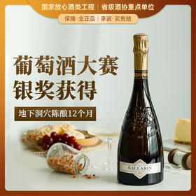 【传统香槟法】法国菲特瓦宝润天然高泡型气泡葡萄酒  波尔多·两海之间AOC 12%vol