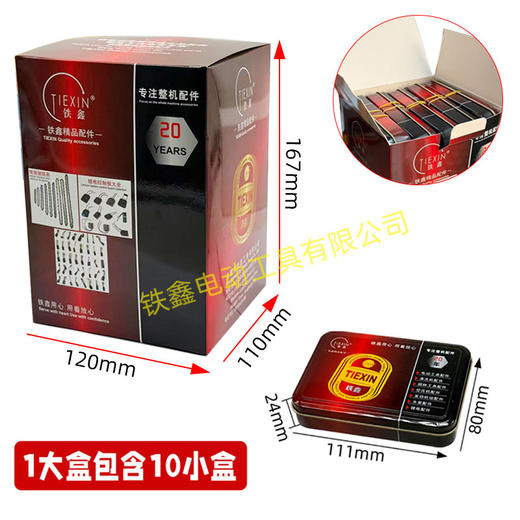 【货号04009】21V大艺款锂电电锤控制板5230电锤控制器重型26电锤控制器保护板锂电冲击钻控制器 商品图8