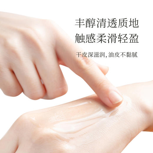 【319任选3件】瑷露德玛芦荟紧致滋养水    调：调养紧致，淡化细纹 商品图2