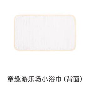 YEEHOOi5小浴巾50*30CM英氏白YMJYJ0 商品图5