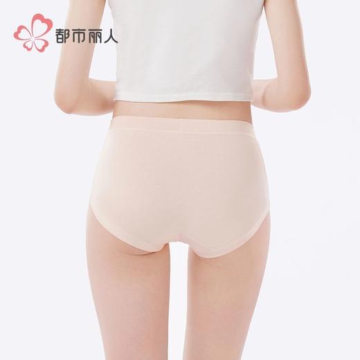 都市丽人内裤女士棉提花内裤女士平角内裤女内裤纯棉内裤LKH5W2 商品图3