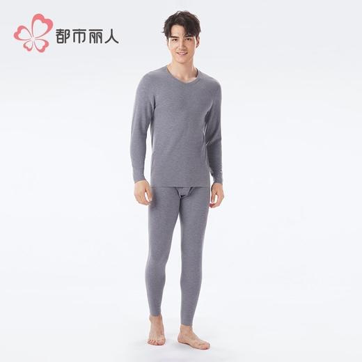 都市丽人保暖内衣AB面暖阳绒男士保暖衣长袖长裤保暖衣套装FWH1A6 商品图1