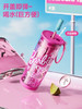 格沵 杯壶类塑料杯芭比系列粉光星运杯(珠粉) 商品缩略图2