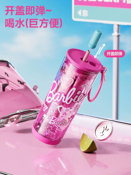 格沵 杯壶类塑料杯芭比系列粉光星运杯(珠粉) 商品图2