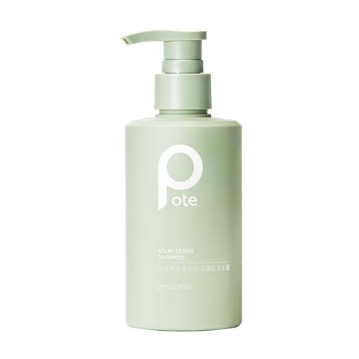 柏缇 北非雪松控油蓬松洗发露200ml HY20011-rxs 商品图0