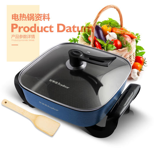 荣事达电火锅HG15F9—rxs 商品图4