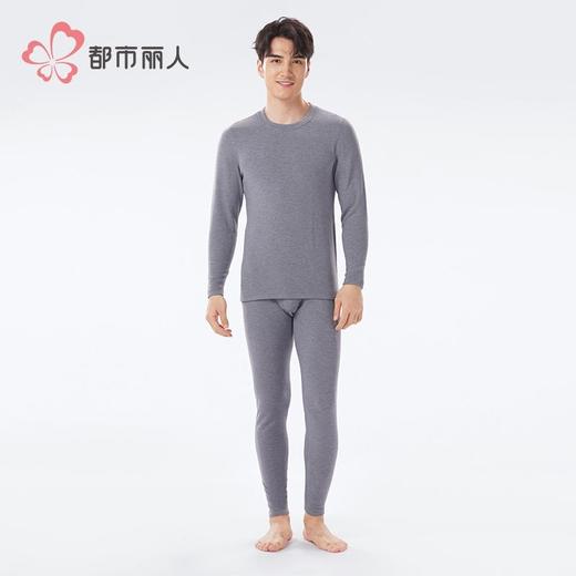 都市丽人保暖内衣AB面暖阳绒男士保暖衣长袖长裤保暖衣套装FWH1A2 商品图1