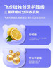 飞虎牌 儿童金盏花沐浴露300ml 商品缩略图2