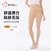 都市丽人打底裤女士保暖裤锦纶女士打底裤一体裤中踩脚女裤LGH3C7 商品缩略图0
