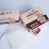 【涤小萌泰迪熊联名款】防串色去污洗衣片一片=洗衣凝珠+防串染吸色片+留香珠 商品缩略图3