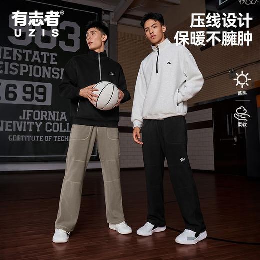 有志者UZIS美式休闲直筒裤子男跑步篮球健身针织运动长裤秋季云顶 商品图5