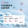 都市丽人保暖衣保暖内衣羊绒蛋白抗菌绒长袖长裤保暖衣套装FWHAA4 商品缩略图5