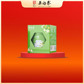 120g罐装花语茶言茉莉飘雪