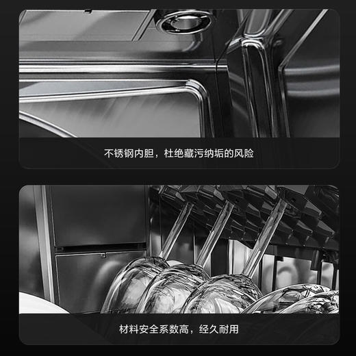 卡萨帝（Casarte）洗碗机 CWC10-B29BKU1 商品图11