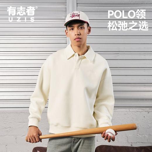 有志者UZIS美式运动卫衣男秋季休闲宽松篮球跑步POLO领上衣云游 商品图2