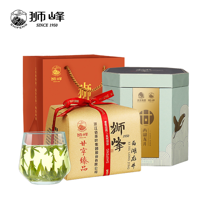 狮峰牌西湖龙井狮龙甘字精品纸包250g.WN