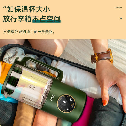 谷格 （GUGE)迷你破壁豆浆机 GG628 商品图8