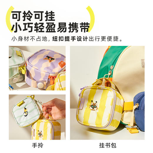 【同品牌两件起拍，单件不发】【品牌直发】Hugz mimi小众设计师系列 mini 豆腐包系列9cm*9cm*6cm，🎁旅途的完美搭档❗️ 商品图2