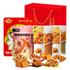 小胡鸭乐享大礼盒1200g—rxs 商品缩略图3