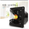 德尔 强力排风扇 12寸 圆 开孔30-32 面35.5*35.5 商品缩略图0