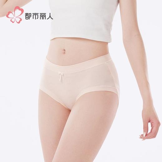 都市丽人内裤女士棉提花内裤女士平角内裤女内裤纯棉内裤LKH5W2 商品图2