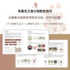 花艺设计进阶教科书：色彩搭配与设计风格 商品缩略图2
