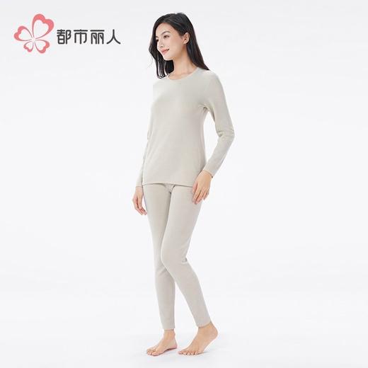 都市丽人女士保暖内衣天丝润肤衣长袖长裤发热纤维保暖衣套LWH1D2 商品图2