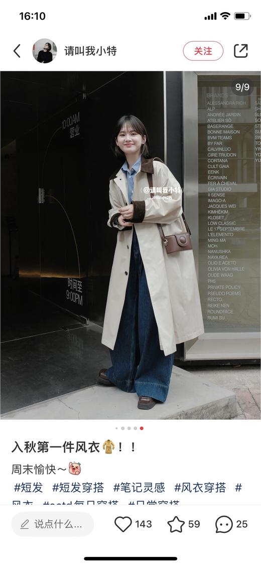 LO*W CLASSIC同款  宽松落肩复古法式长款风衣 商品图4