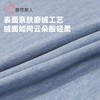 都市丽人热可可双面男士长袖长裤发热纤维保暖内衣套装FWH1C4 商品缩略图6
