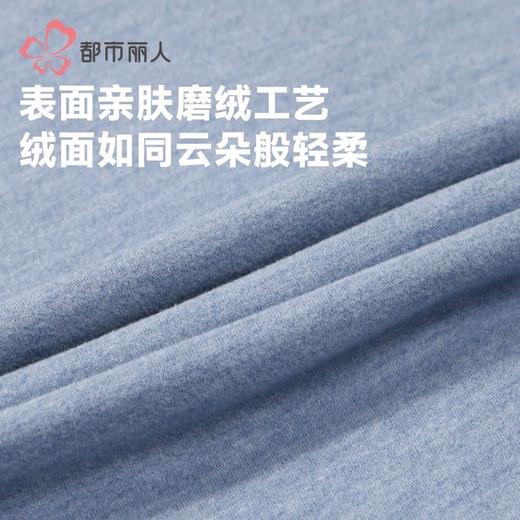 都市丽人热可可双面男士长袖长裤发热纤维保暖内衣套装FWH1C4 商品图6