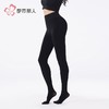 都市丽人打底裤女士保暖裤锦纶女士打底裤裤袜中连女裤袜LGH3C9 商品缩略图3