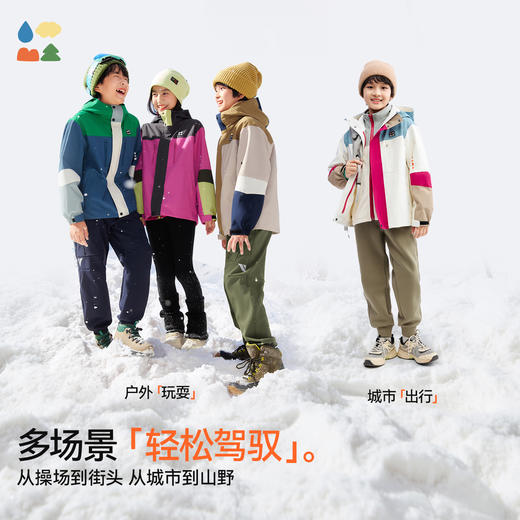 【新找娃三合一外套】森林棠25秋季新款儿童防风保暖风衣户外外套61653007 商品图4