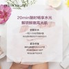 汇美舍花颜水漾保湿面膜贴/6片 商品缩略图1