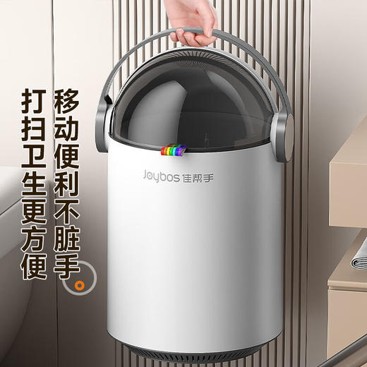 佳帮手垃圾桶M03大号-佳白JBS-LJT-M03A-JWT 商品图5