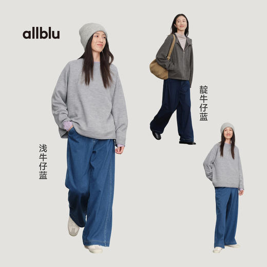 allblu幼岚女装舒服牛仔抓绒阔腿裤，柔软保暖，挺括有型 商品图3