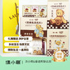 【泰迪熊联名款】家清洗护·年货大礼包萌萌大礼盒礼赠首选 商品缩略图2