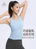 （断码清仓）梵美人 F5233 F5251 瑜伽背心 一体胸垫 双面磨毛 商品缩略图0