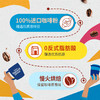 麦斯威尔3合1冲调咖啡7杯91g 商品缩略图1