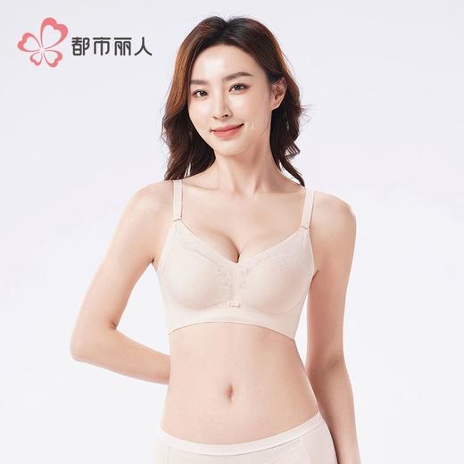 都市丽人内衣提花布内衣无金属内衣文胸树脂胶圈三排四扣LBHAA7 商品图1