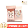 【618抢先购】（一般贸易）YSL圣罗兰限定爱心唇釉5.5ml 442+610 配礼盒礼袋 商品缩略图0