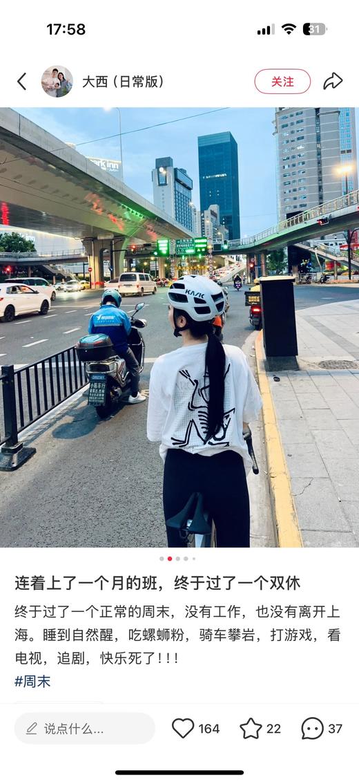 一店d 来𝐀𝐫𝐜"𝐦𝐮𝐥𝐭𝐢 𝐛𝐢𝐫𝐝限定情侣长袖T ‼️原版！国内首发 这一单你们可以放心拍 原版啥样我们啥样 商品图4